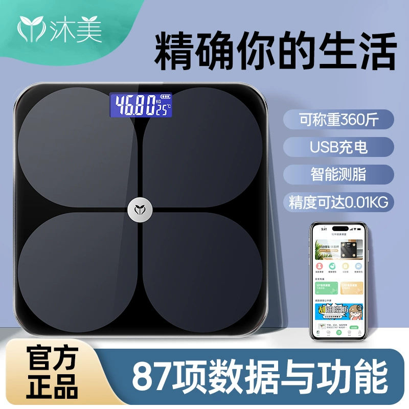 Весы для домашнего использования небольшие электронные весы для зарядки