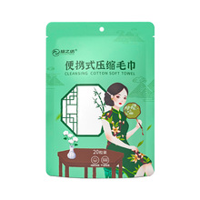 压缩毛巾加厚款便携式旅行小方巾卸妆装擦脸洁面巾一次性洗脸巾