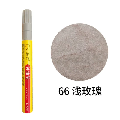 Avtomobil boya qələmləri | Paint Repair, Rust-Proof and Sun-Proof - 66-light-rose