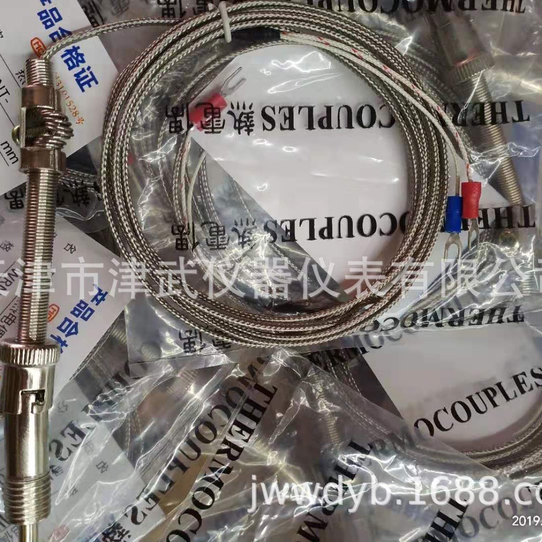 津天温度轴承热电偶温度传感器川仪十七厂热电阻K型中环天仪