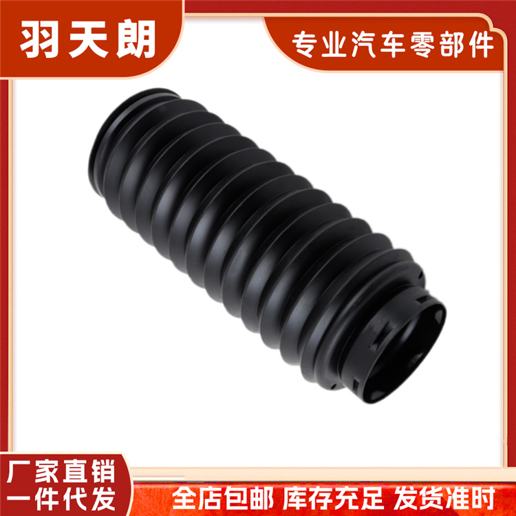 Suitable for BMW front shock absorber dust cover 31331096309 31331091235