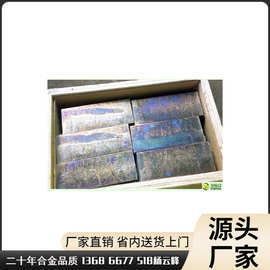 供应铋板、东莞铋板厂家厂家直销，Bi99.99铋板价格报价，铋图片