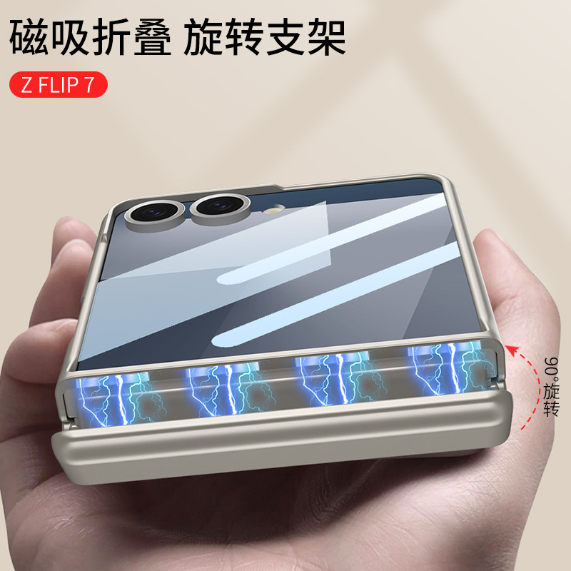 Samsung z flip7 携帯電話ケース、磁気折りたたみヒンジ、オールインワンシェルフィルム、一体型携帯電話ケース回転スタンドに適しています。|undefined