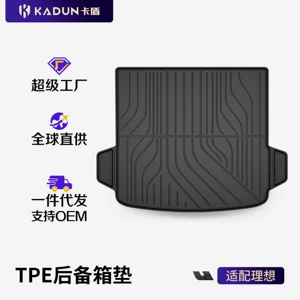 Suitable for Ideal I6 I8 L6 L7 L8 L9 Livis Dedicated All-Weather Tpe Car Trunk Mat