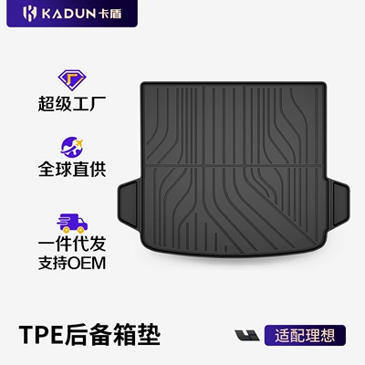 I8 L6 L7 L8 | Trunk Mat