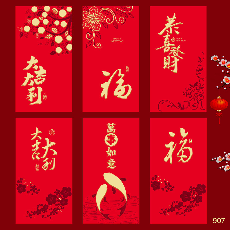 2026新款马年红包卡通马生肖可爱创意春节利是封过新年红包袋批发|undefined