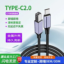 Type-CUSB2.0B��ӡ�C�������m���֙C��ӡ����������䔵����