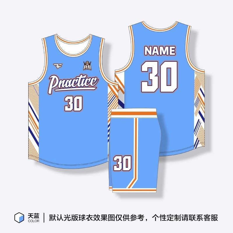篮球服套装男定制2025新款大学生运动训练比赛队服美式篮球衣印字|undefined