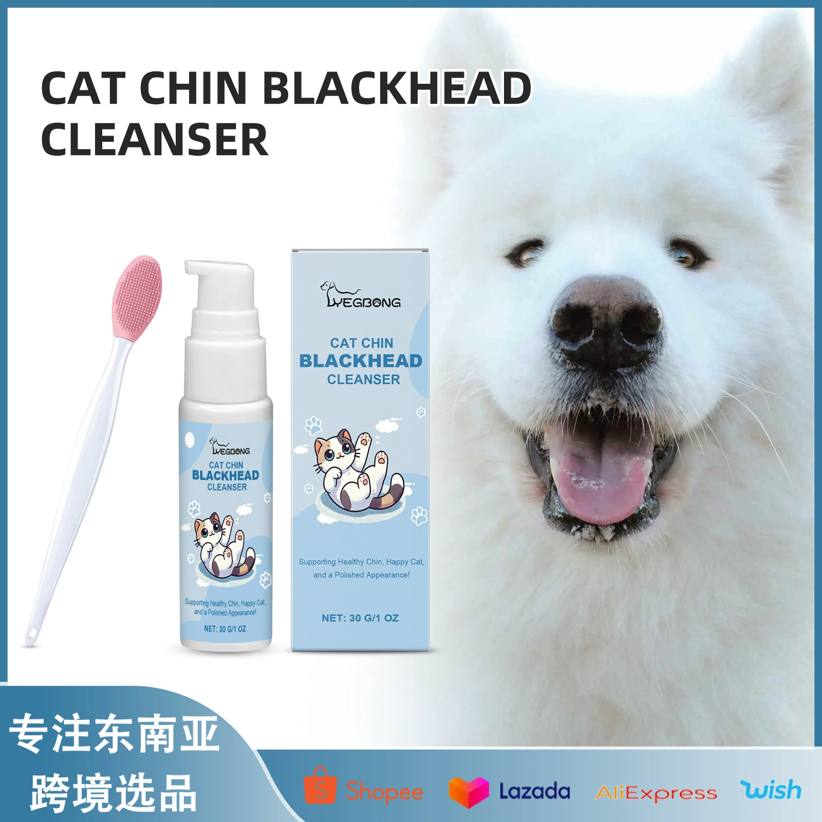 YEGBONG Комплект для чистки полости рта для домашних животных Нежная очистка моющих средств для очистки рта кошки и собаки