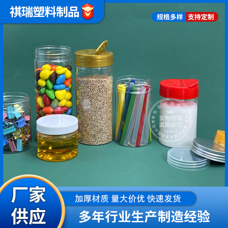 Ready Stock Pet Transparent Plastic Jars, Powder Shaker, Seasoning Bottles, Butterfly Lid Seasoning Bottles