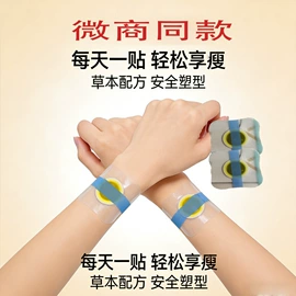 身体护理套装;保健器具配件;保健护具