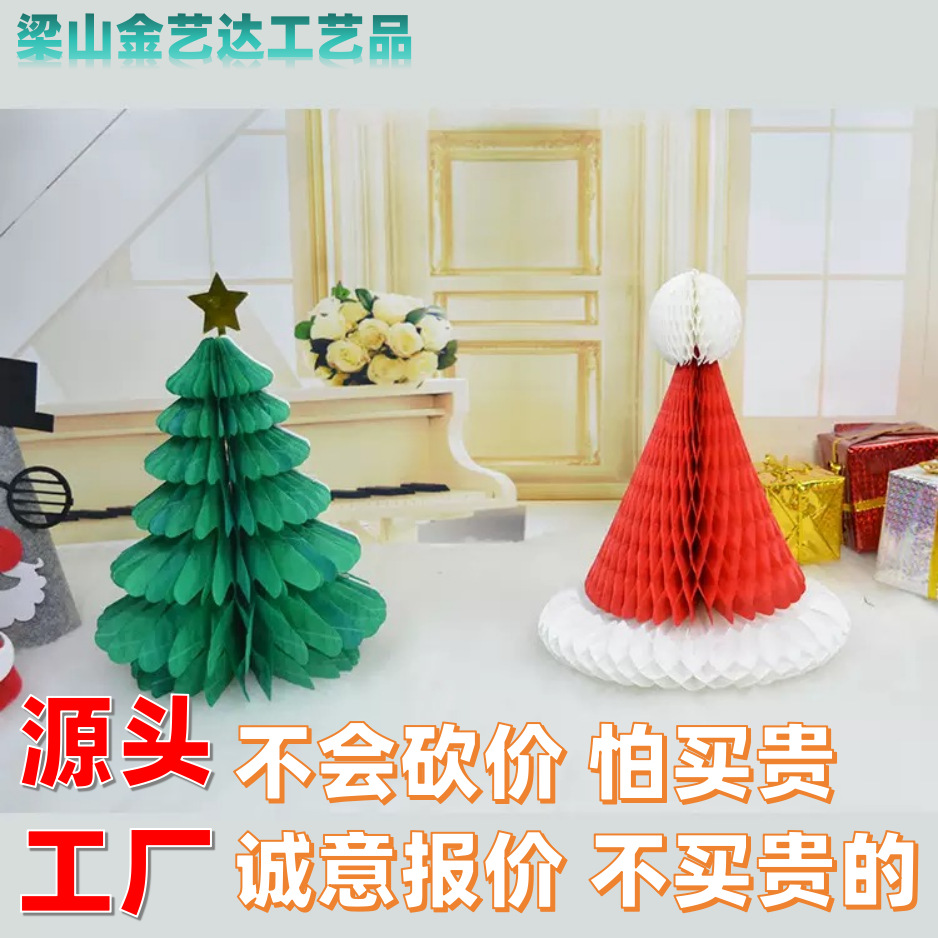 Decoraciones navideñas, gorros de Papá Noel, bolas de panal, bolas de papel, adornos para árboles de Navidad, decoración para centros comerciales, escuelas y festividades.