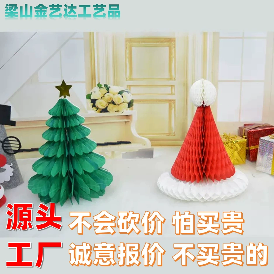 Рождественские украшения: шапки Санты, шары-соты, бумажные шары, елочные игрушки, декор для торговых центров и школьных праздников