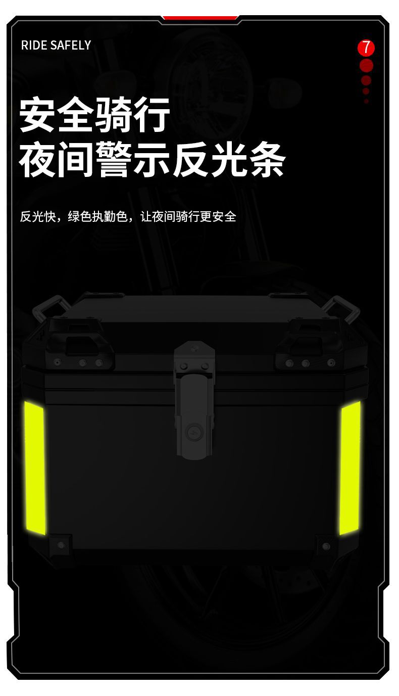 Motorcycle Tail Box Large Capacity 57 Liters Electric Vehicle Tail Box Neutral Thickened Anti-Fall Motorcycle Trunk