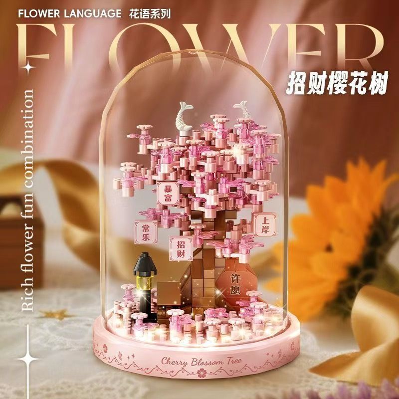 2025新款永生花积木玫瑰樱花树拼装玩具手工diy盆栽摆件女生礼物|undefined