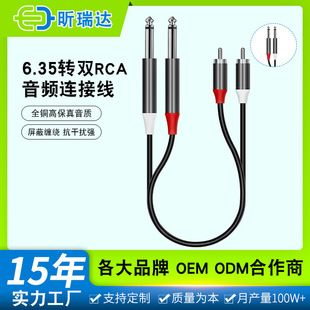 �羳�߱����p6.35���^�D�pRCAɏ�����������l���{��̨����Ч����