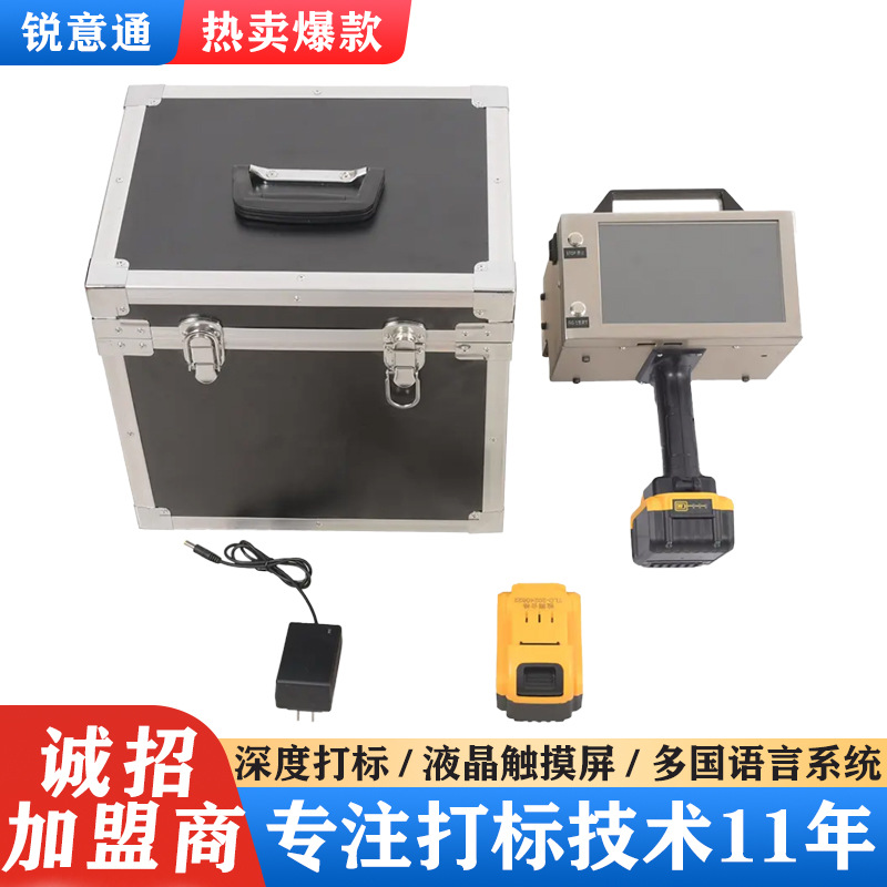 Electric Pneumatic Marking Machine for Metal Cylinders, Handheld Small Portable Vin Frame Number Coding Machine, Intelligent Engraving Machine 4