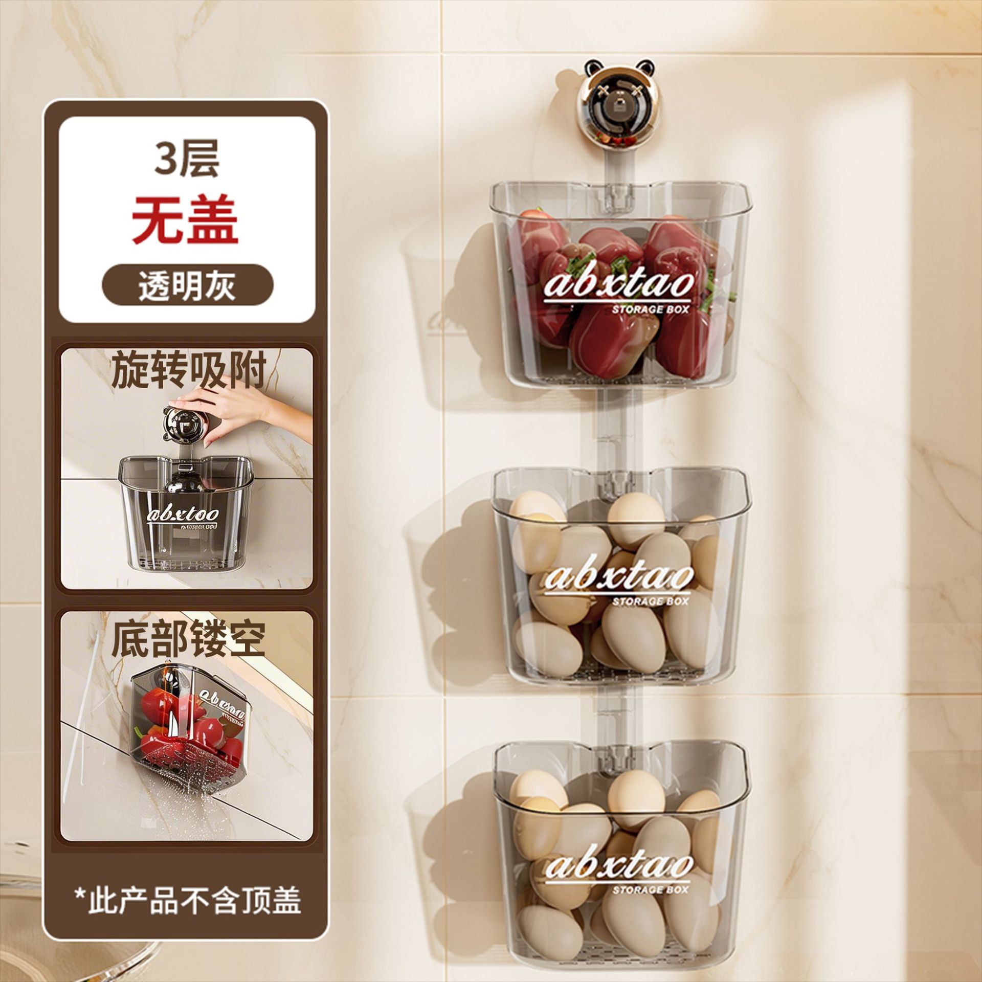 곰수납바구니 3단-뚜껑 없음-투명회색