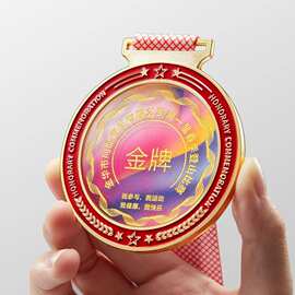 奖牌水晶金属挂牌学生运动会儿童比赛冠亚季军奖章公司年会颁奖