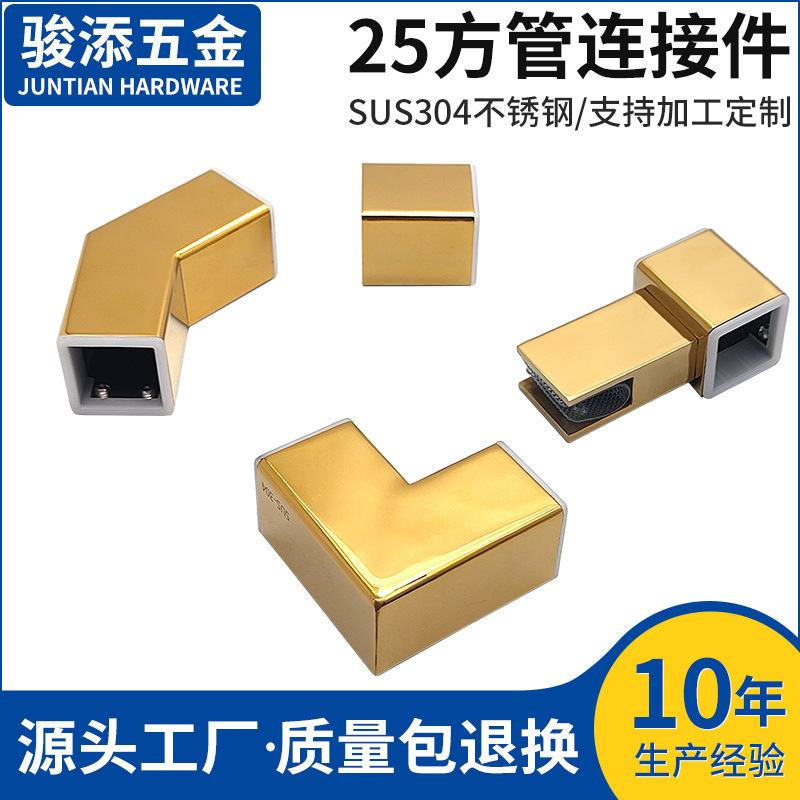 Factory wholesale stainless steel 25 square tube connection accessories shower room glass fixing Rod clip square hardware accessories