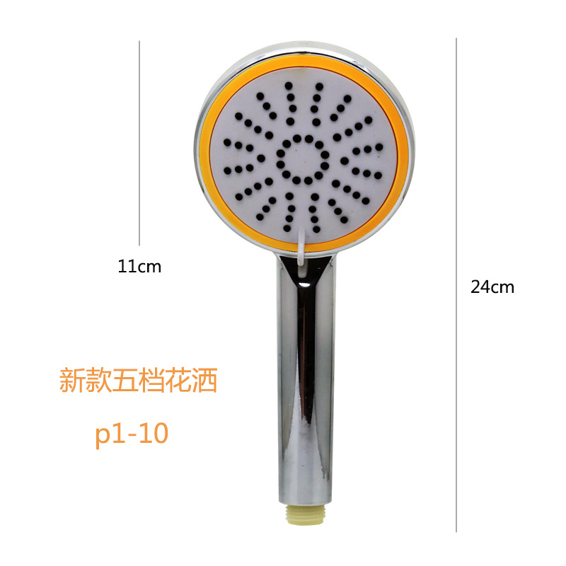 p1-10朋友圈主图橙圈