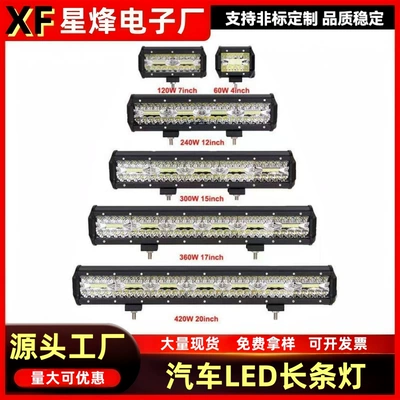Cross-Border E-Commerce Hot Selling 120W Car Led Long Work Light Off-Road Vehicle Modified Light Roof Bar Light (İşçi projektorları)