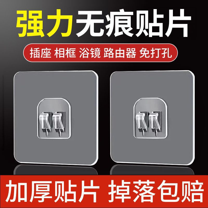No-Drill Adhesive Hook Rack Wall-Mounted Storage Rack Traceless Adhesive Bathroom Multifunctional Hook Adhesive Accessories