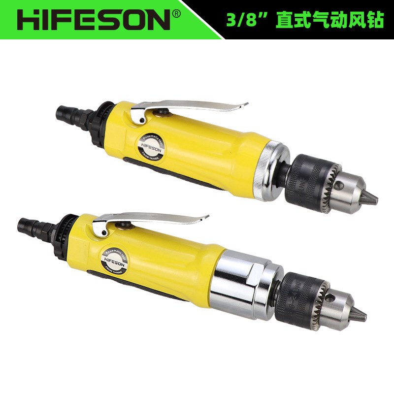 Haifei shark high-speed air drill straight toothed air drill Pneumatic drill drilling machine drilling machine mixer pneumatic grinding machine