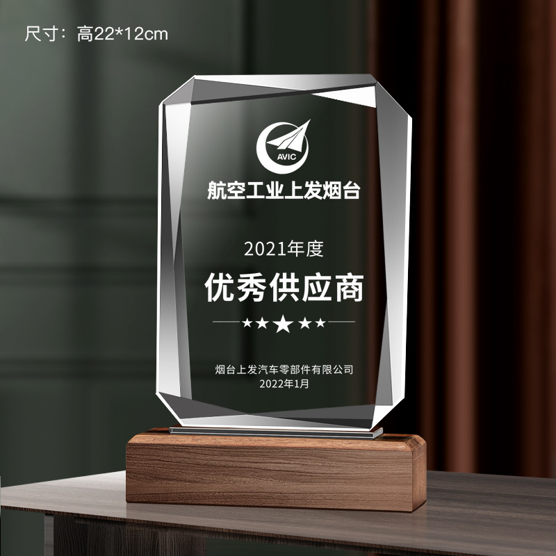 Trofeo de cristal grabado fijo resina de madera impresión en color creativa excelente reunión anual de honor del personal de baloncesto infantil
