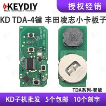 适用KD-TDA03丰田小卡智能卡TDA04凌志雷克萨斯斯巴鲁4D芯片类型