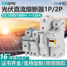 ¡�����ֱ���۔���1P2P��������DC1000/1500V��о10x38mm�羳CE