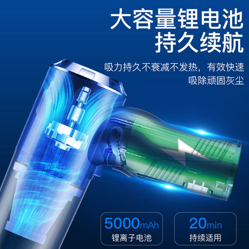 Carefully selected cross-border high-power car vacuum cleaner handheld wireless charging car mini vacuum cleaner home wholesale