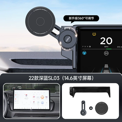 Skin-Friendly Silicone Suitable for Changan | Car phone holder - black-22-25-dark-blue-sl03-146inch-screen-navigation-bracket