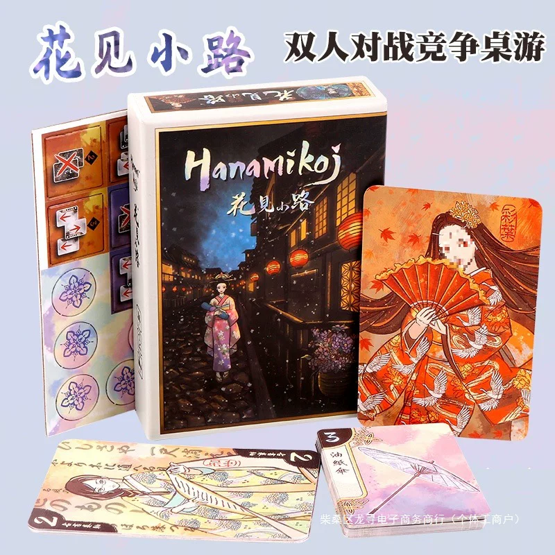Board game, card for double, for beloved, new version