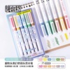 Stationery, fluorescence set for elementary school students, high quality coloured pencils