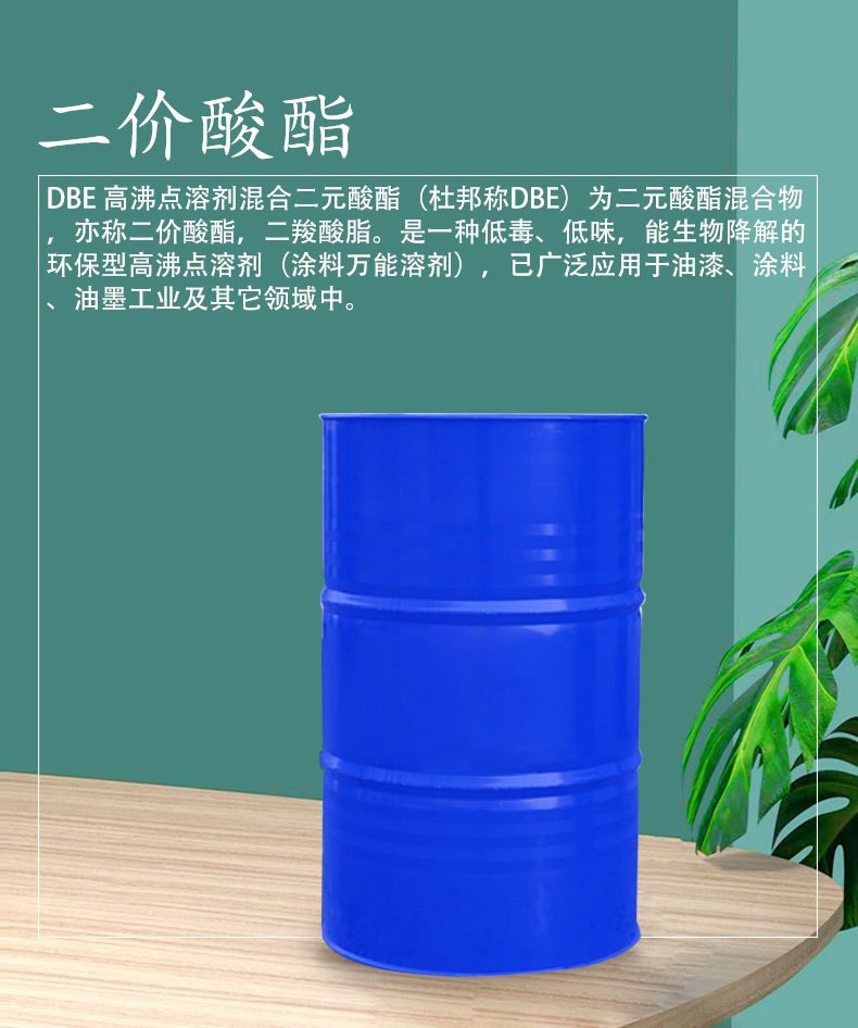 Растворитель DBE Suixin 1 кг