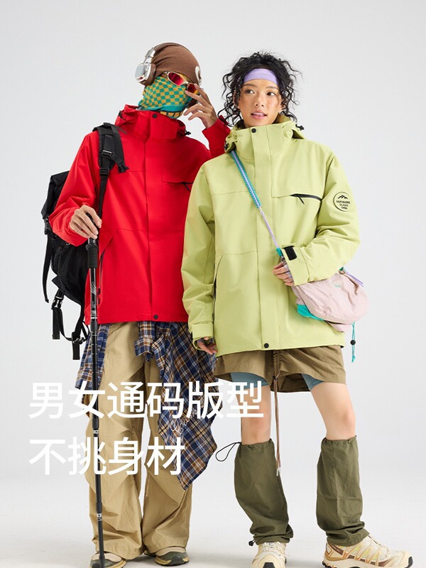 山系三合一男女同款冲锋衣户外抓绒保暖外套防风防水可拆卸登山服|undefined
