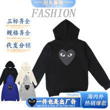 HEYPLAY日系潮牌秋冬情侣装18年蓝色背后黑心毛圈卫衣外套男女款