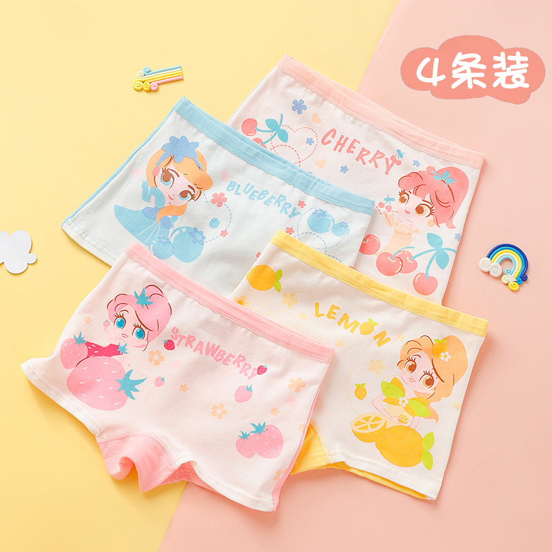 Children's underwear girls' class a pure cotton antibacterial boxers girls' cotton seamless PP boxers wholesale