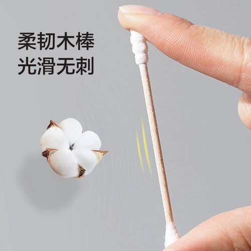 Cotton swabs, ear cleaning, makeup use wooden sticks, cotton sticks, ear digging multi-function double-ended cotton swab sticks, disposable cleaning sticks