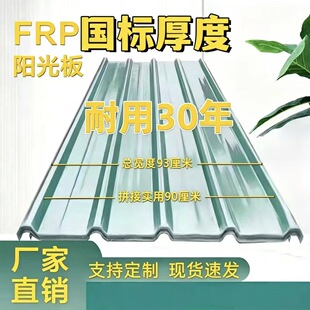���Sֱ�NFRP���w��͸���߲ɹ�ɹ��ӏ�����ꖹ�͸���幤����