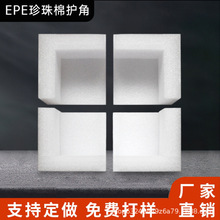 epe�����޷�ײ�o�ǰ���������f���L����ĭ�o�ǽ��T�����ޏS��