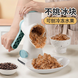 Hand-Cranked Shaved Ice Machine, Small Household Manual Hail Machine, Continuous Ice Machine, Ice-Breaking Ice Machine for Stalls
