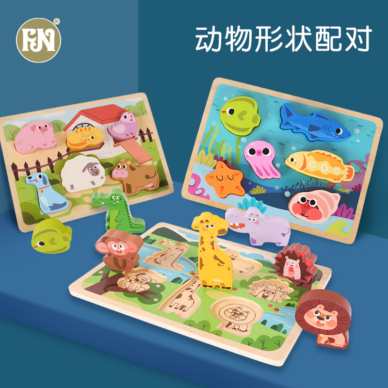 Rompecabezas grande de madera para niños forma cognitiva educación temprana rompecabezas tablero de agarre de mano bebé juego tablero de juguete