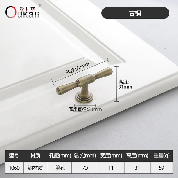 1060-single hole bronze