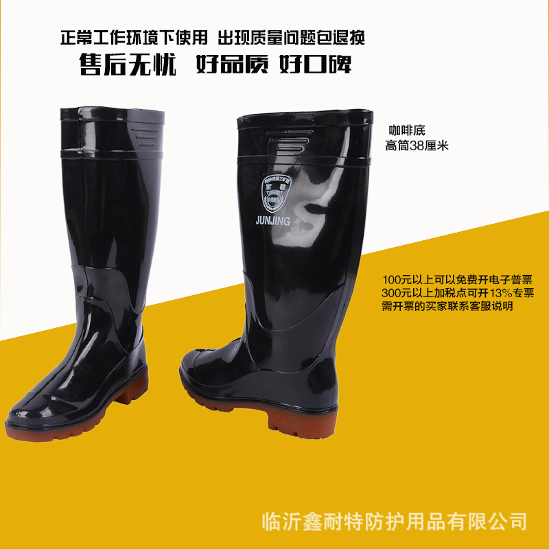 批发高中低筒劳保防护靴各种雨鞋工作鞋胶鞋防油防污防刺穿工矿靴