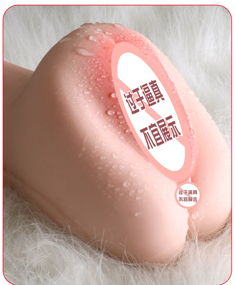 Male Masturbation Inverted Mold TPE Vaginal Buttocks Manual Adult Toy — detail image 10