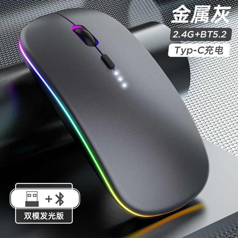 116-[colorful model-visual battery] bluetooth 5.2+ wireless (metallic gray)