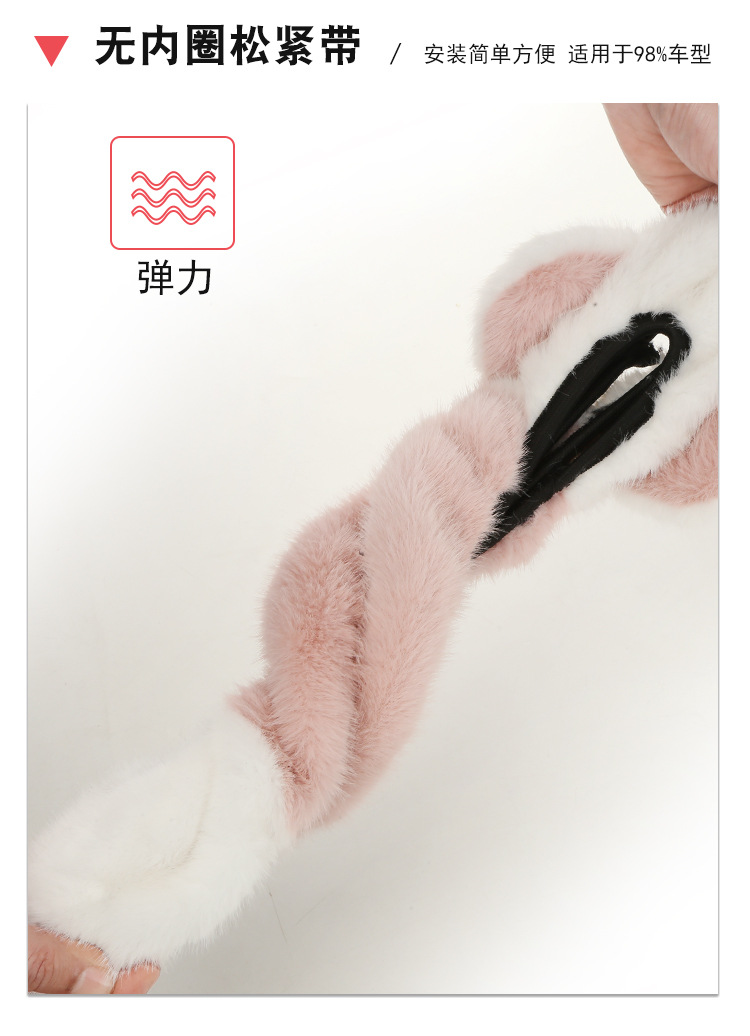 Car Steering Wheel Cover for Autumn and Winter, Plush and Warm, for Women, Suitable for New Energy Vehicles, D-Shaped, Non-Slip, Cute Cartoon Two-Tone Bear