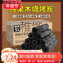 ľ̿����̼�o�����ù�ľ̼̿���t��̿�����҃�̿��ȼ���l���]���Q